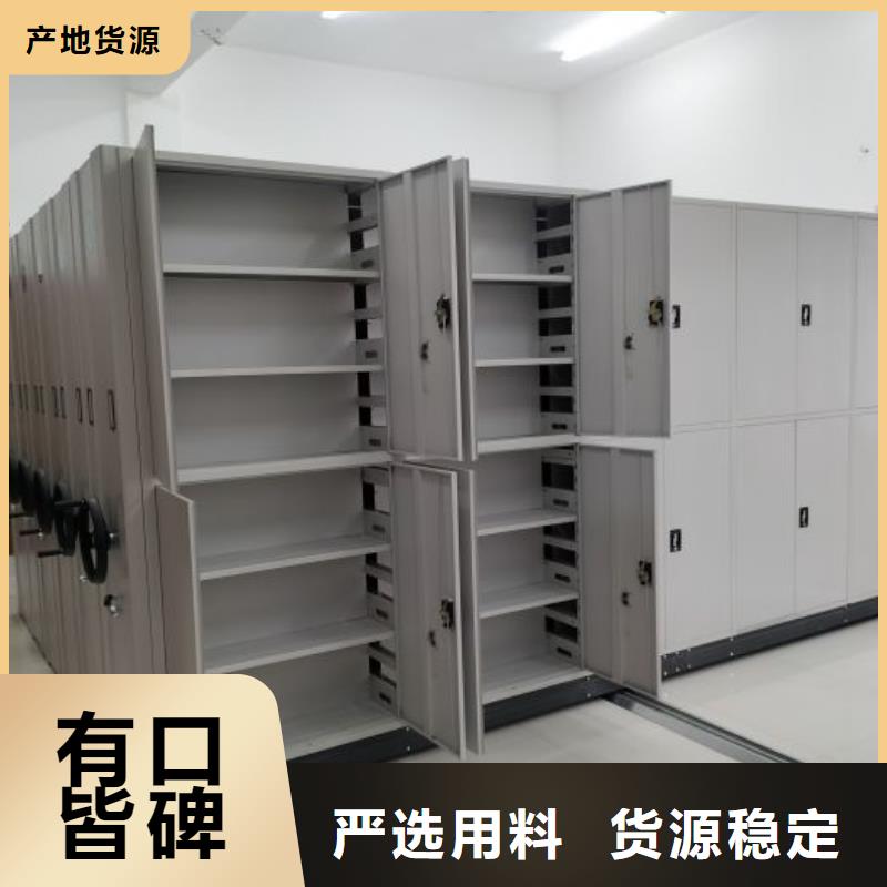 鑫康智能柜密集架【电动密集架】厂家直接面向客户勺子互联