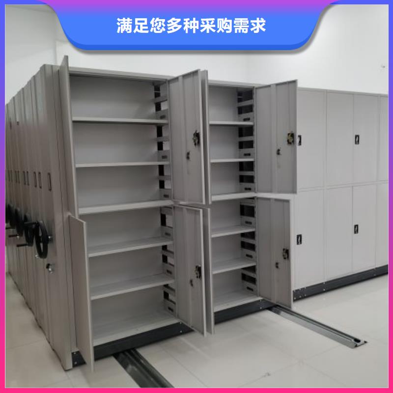 恭請來電【鑫康】手動密集檔案資料柜