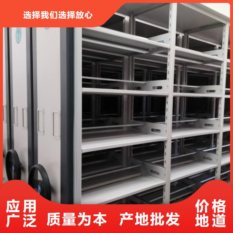 維修保養【鑫康】箱式檔案密集柜