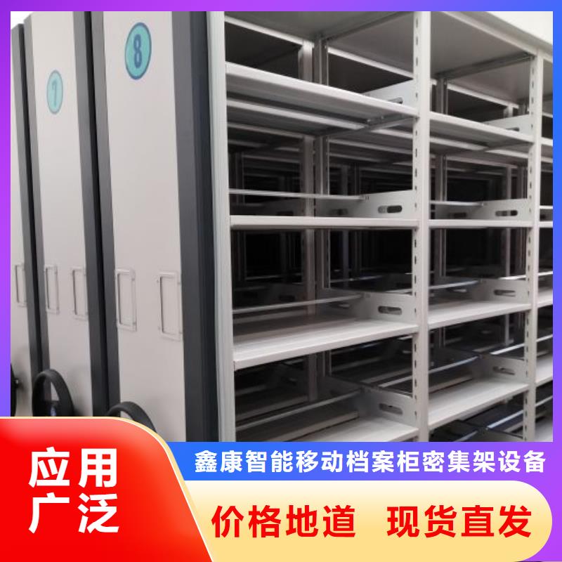 新穎潮流【鑫康】電表密集架表庫