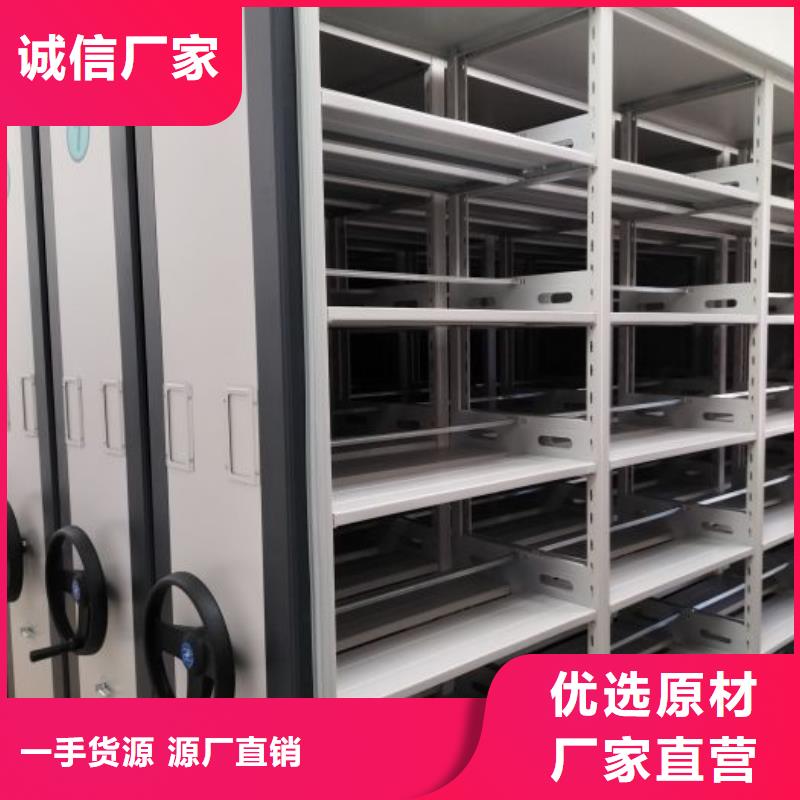 零售多少錢【鑫康】手動密集書架