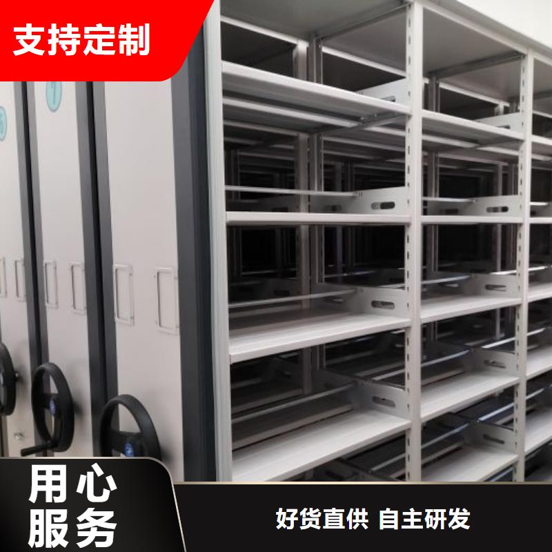 正道經(jīng)營【鑫康】文昌市手動(dòng)型搖臂式密集柜