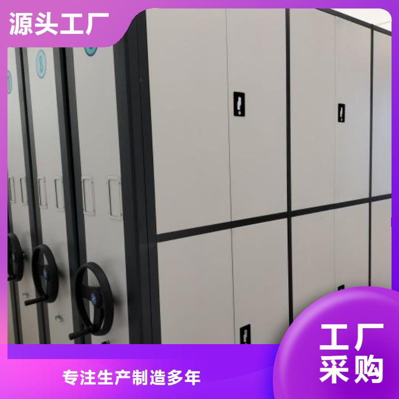 廠家分享給經銷商的發展之道【鑫康】圖書館智能密集書架