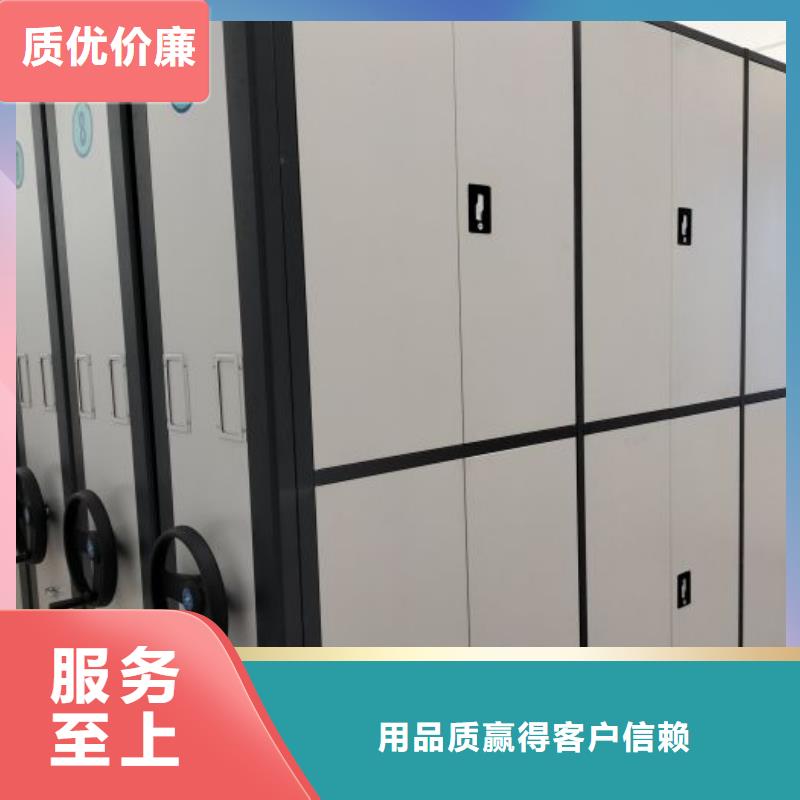 銷售價【鑫康】檔案室檔案架