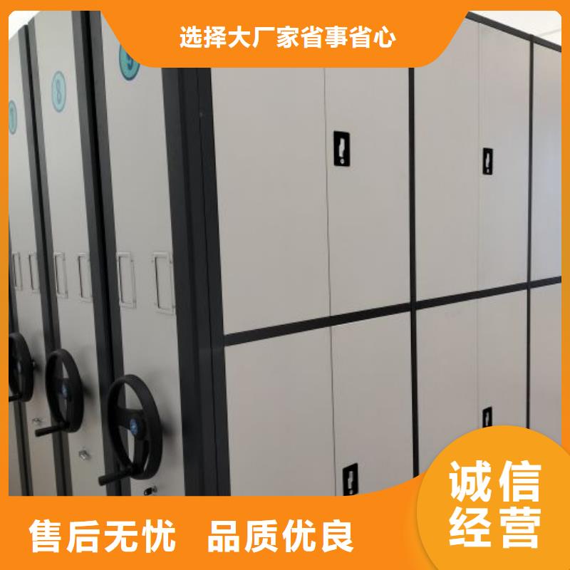 智能柜视频-智能柜-鑫康智能移动档案柜密集架设备销售(玉树市分公司)服务区域海西|海北|黄南|果洛|海东|海南