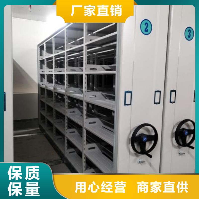 用心做事【鑫康】資料庫(kù)密集柜