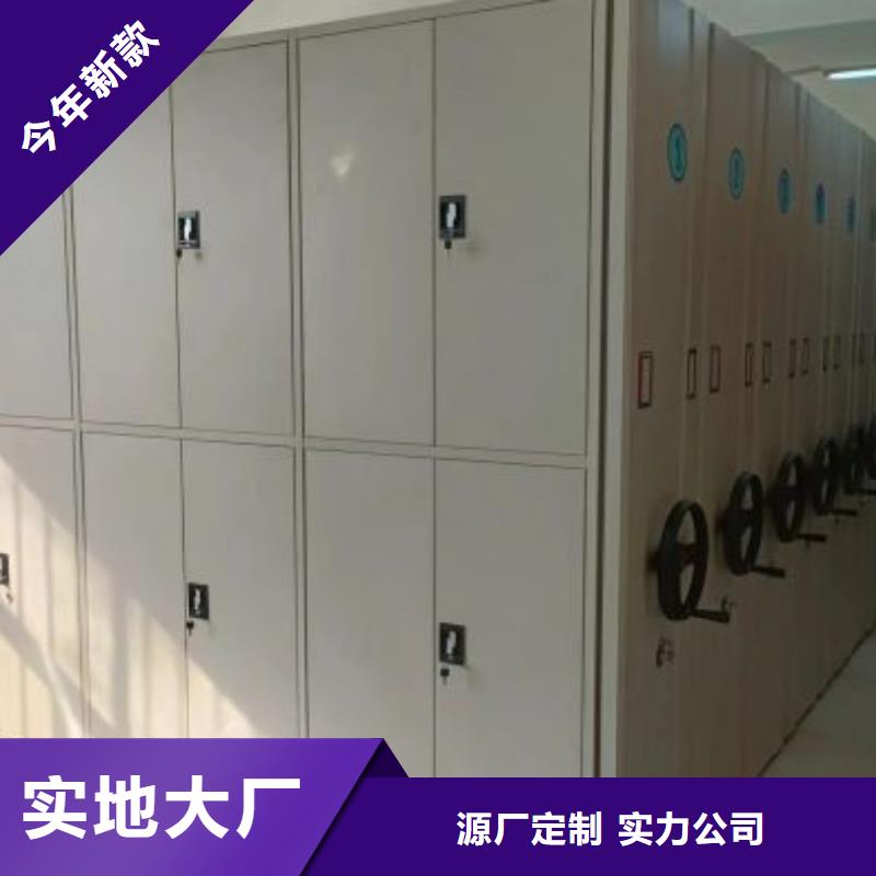 恭候蒞臨【鑫康】檔案室三化一體密集柜