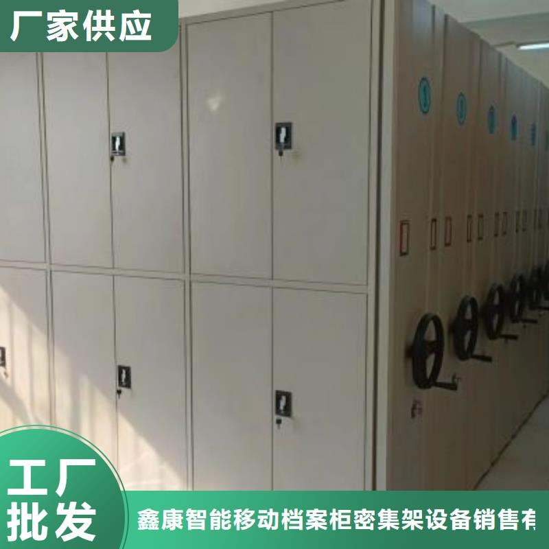 方便顧客【鑫康】定安縣圖書密集架