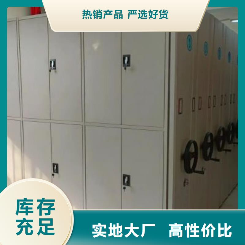 聯系電話【鑫康】自動檔案柜