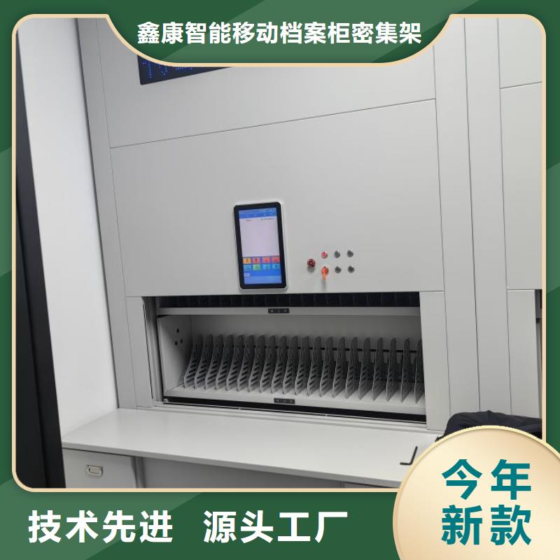 圖紙定做服務至上【鑫康】密集文件架