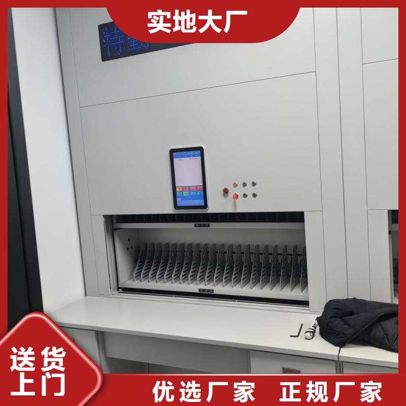 智能柜视频-智能柜-鑫康智能移动档案柜密集架设备销售(玉树市分公司)服务区域海西|海北|黄南|果洛|海东|海南