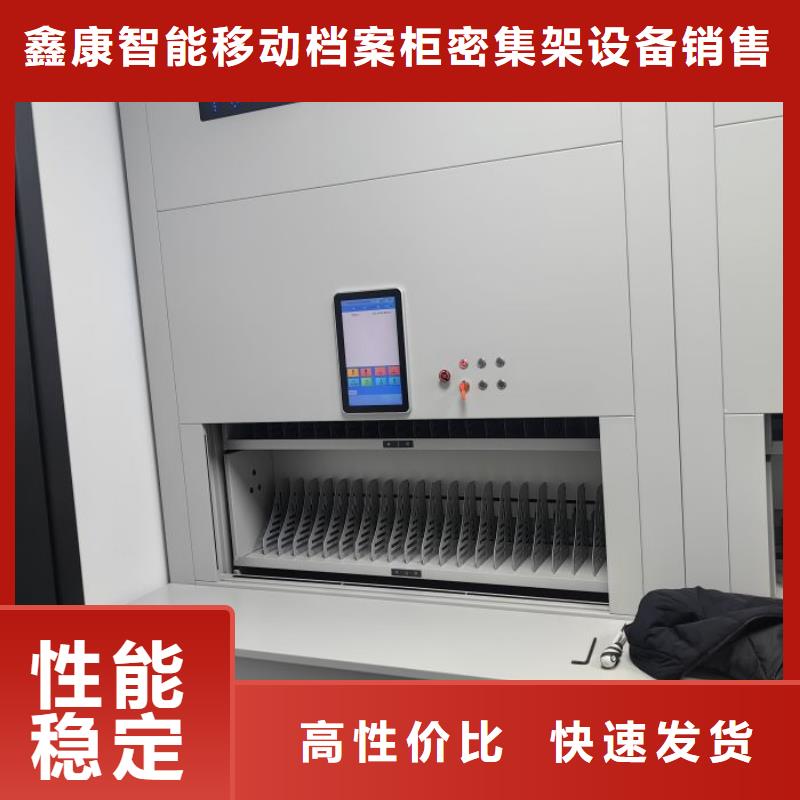 維修保養(yǎng)【鑫康】抽斗式密集柜