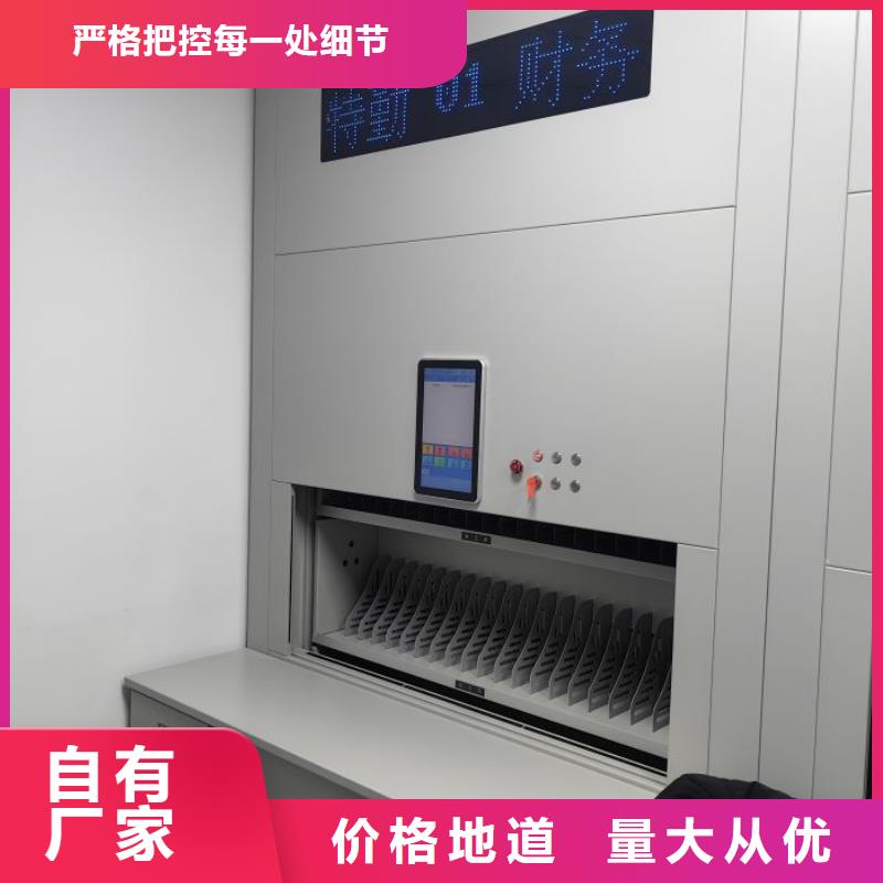 智能柜视频-智能柜-鑫康智能移动档案柜密集架设备销售(玉树市分公司)服务区域海西|海北|黄南|果洛|海东|海南