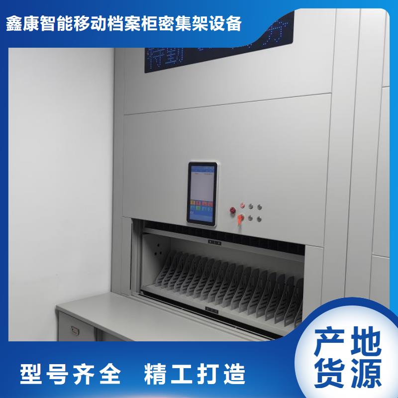 誰家便宜【鑫康】檔案管理密集柜