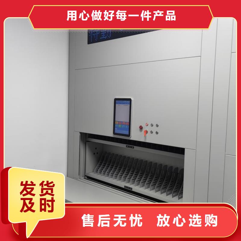 行情預測【鑫康】抽斗式密集柜