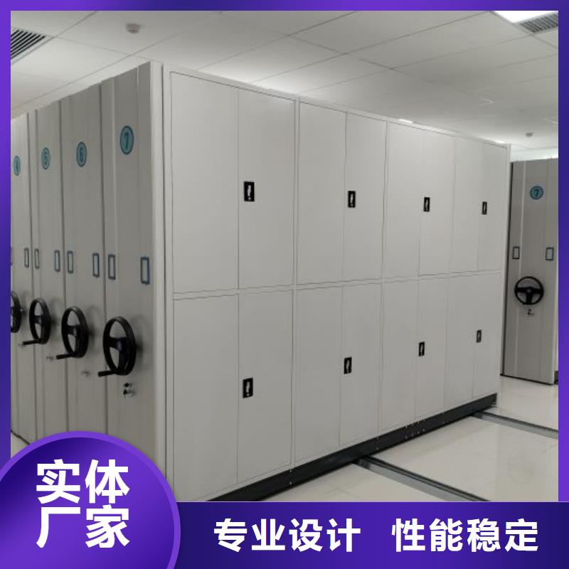 報價多少錢【鑫康】密集手動檔案架