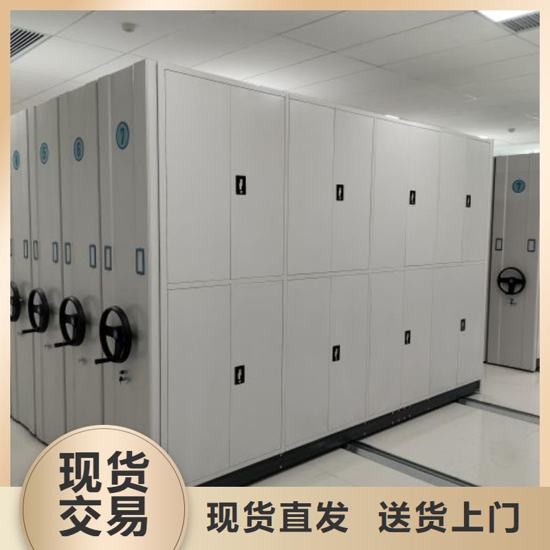 勇于創造【鑫康】辦公室密集柜