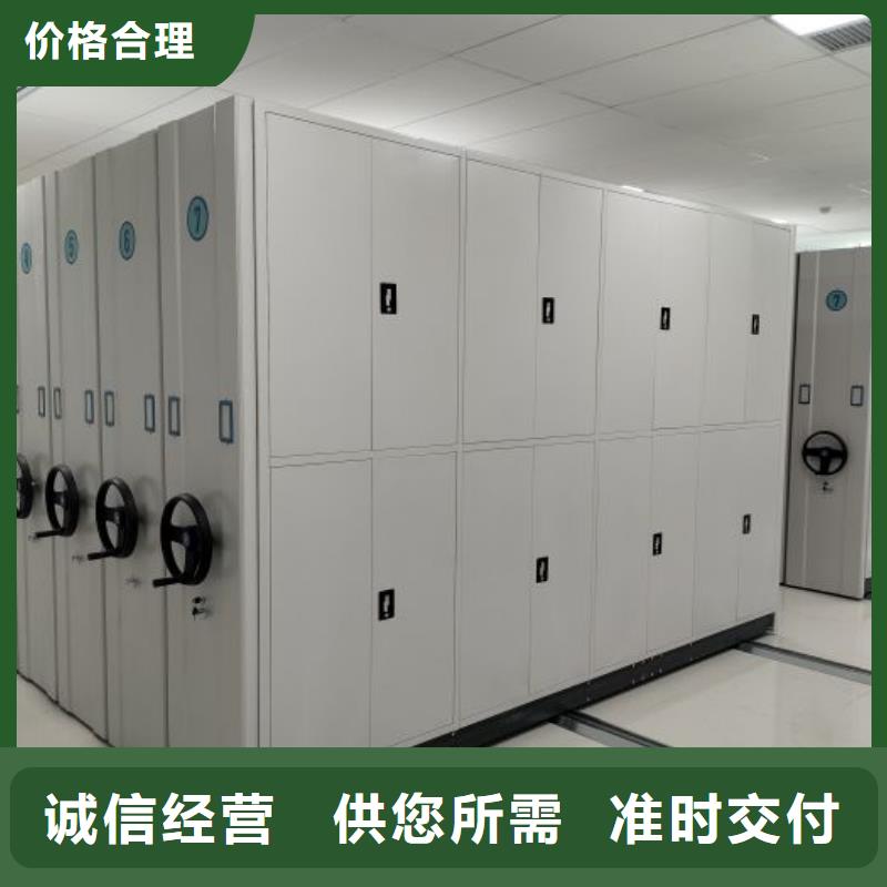 圖紙定做服務至上【鑫康】密集文件架