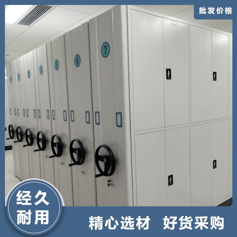 鑫康智能柜密集架【电动密集架】厂家直接面向客户勺子互联