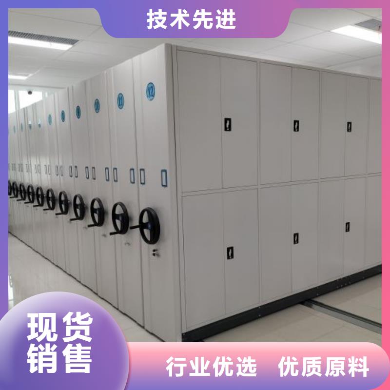產品使用有哪些基本性能要求【鑫康】密集手動檔案柜