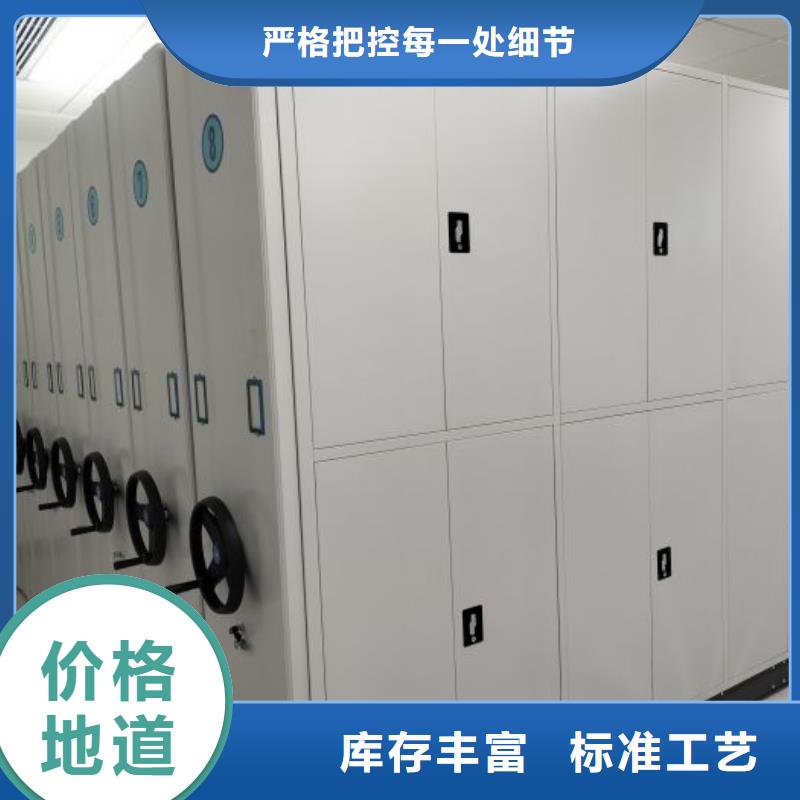 鑫康智能柜密集架【电动密集架】厂家直接面向客户勺子互联