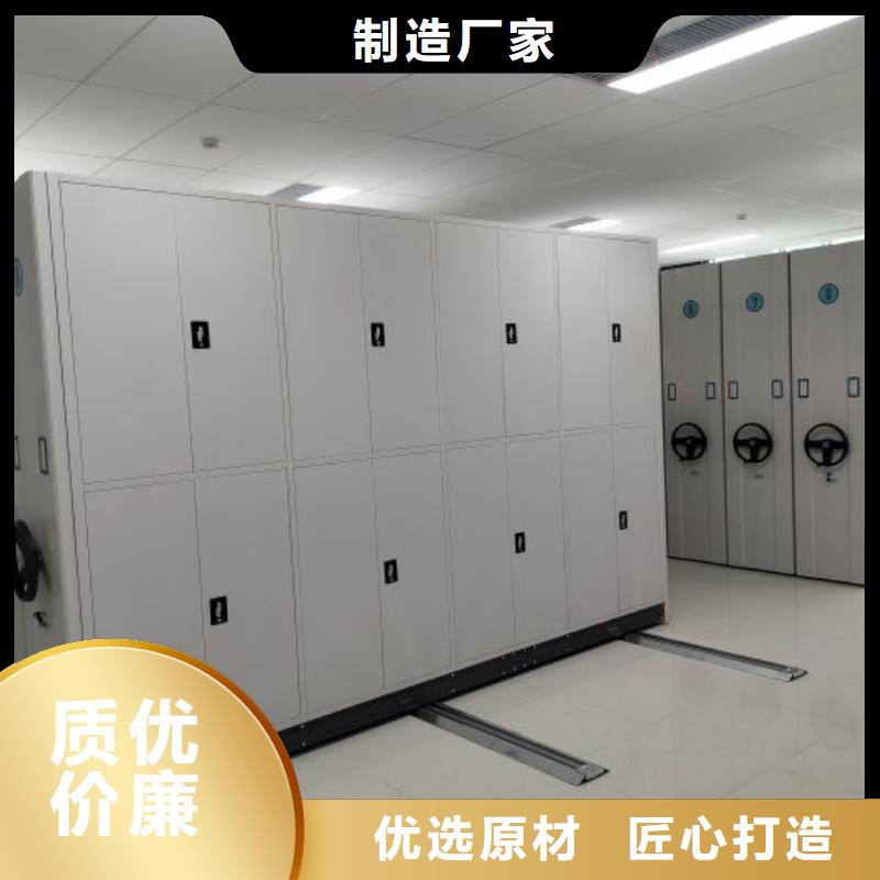 現(xiàn)貨誠信為本【鑫康】智能電腦檔案柜