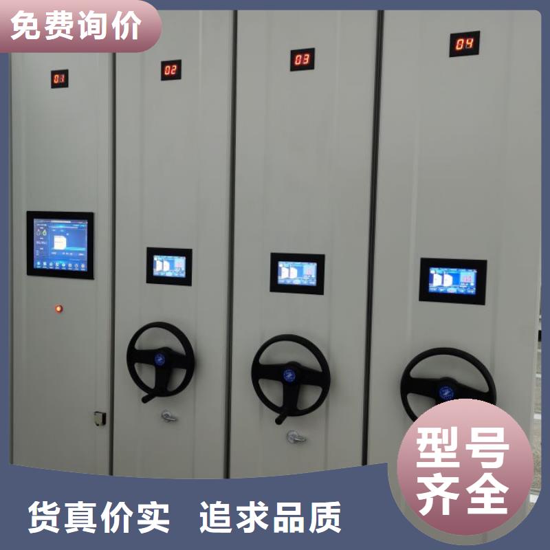 恭請合作【鑫康】密閉式密集架
