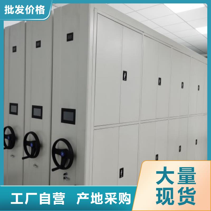 專業制造商【鑫康】手搖密集柜
