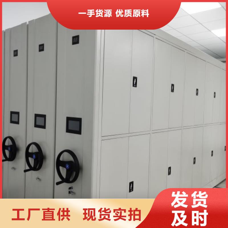 公司有哪些【鑫康】切片密集柜
