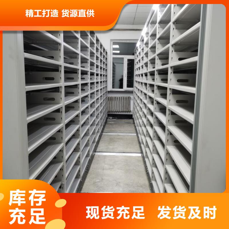 產品的選擇和使用秘籍【鑫康】庫房密集架
