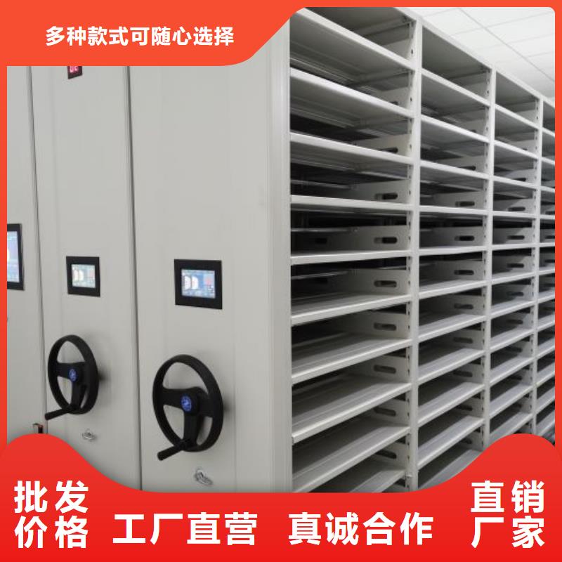 熱情服務(wù)【鑫康】檔案庫(kù)房智能密集架