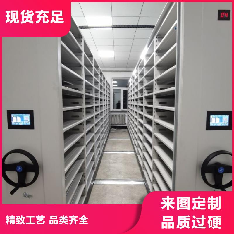 鑫康智能柜密集架【电动密集架】厂家直接面向客户勺子互联