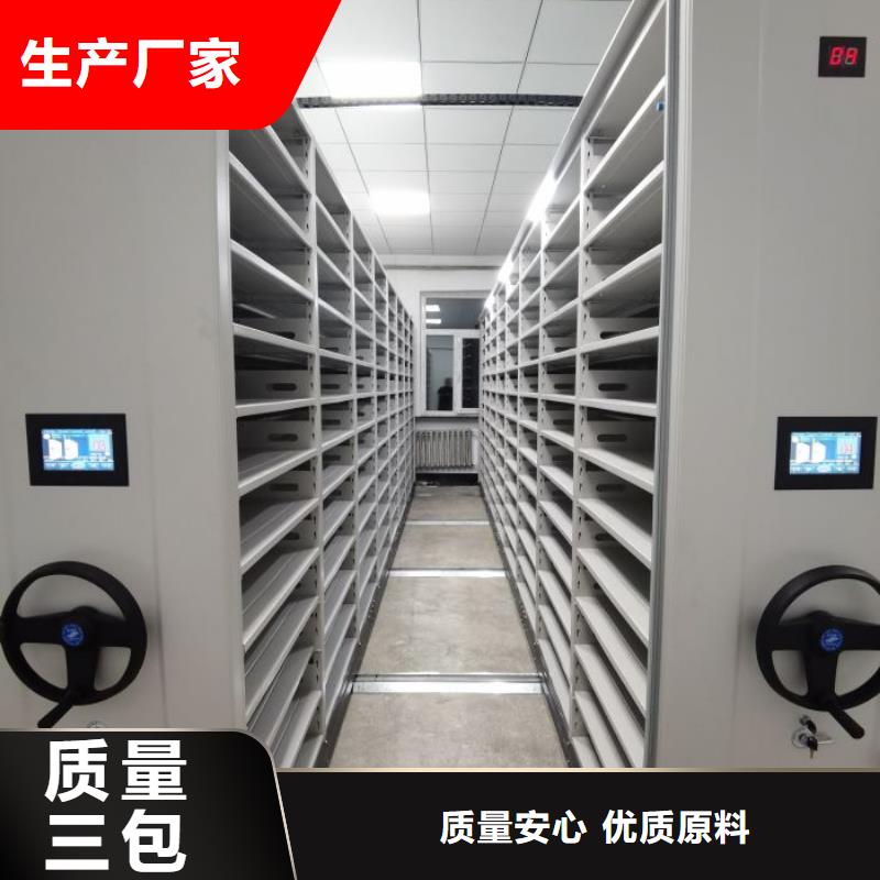行情預測【鑫康】抽斗式密集柜