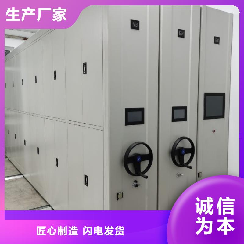 全力以赴【鑫康】檔案密集架
