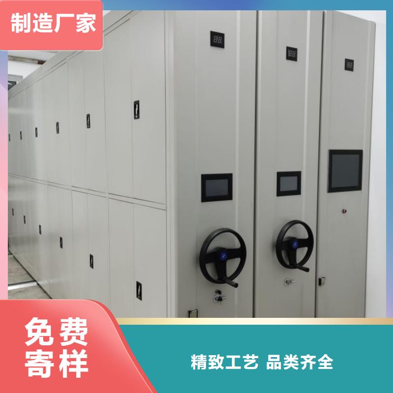 用心做事【鑫康】資料庫(kù)密集柜