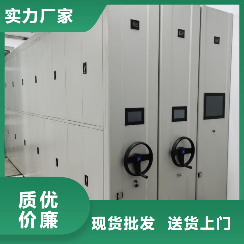 廠家分享給經銷商的發展之道【鑫康】圖書館智能密集書架