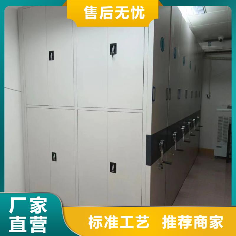 有現貨的【鑫康】企業檔案庫密集柜