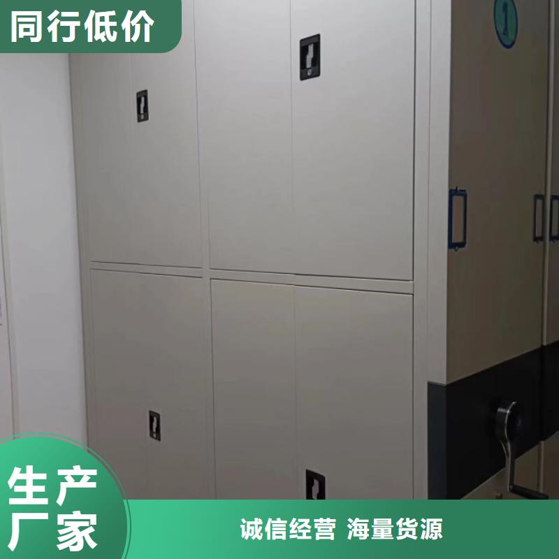 正道經(jīng)營【鑫康】文昌市手動(dòng)型搖臂式密集柜