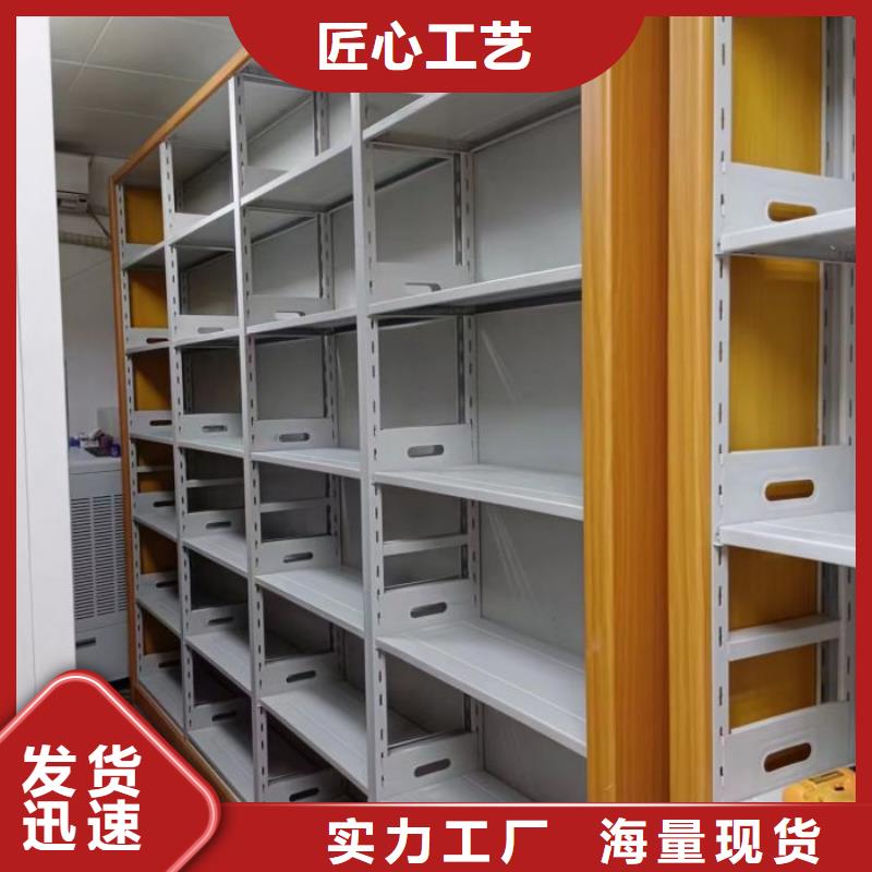 哪個(gè)廠家【鑫康】實(shí)物留樣密集柜