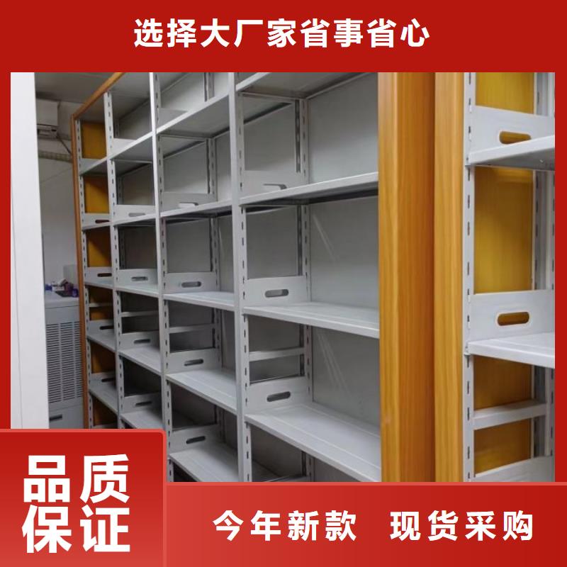 尊重客戶【鑫康】異型密集柜定做