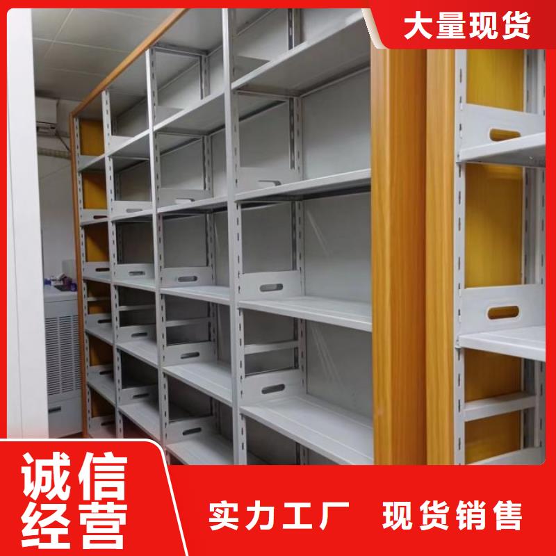 銷售價【鑫康】檔案室檔案架