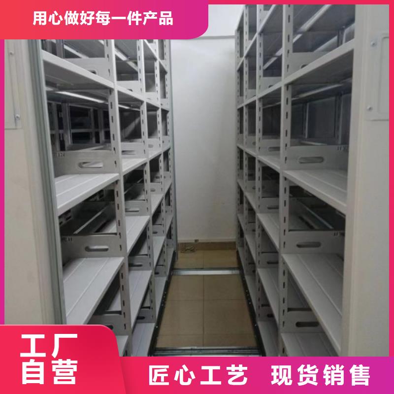 規格型號齊全【鑫康】檔案室密集檔案架
