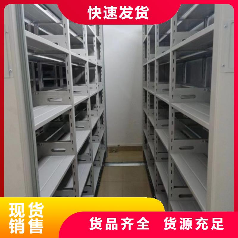 實地驗商【鑫康】圖書密集柜