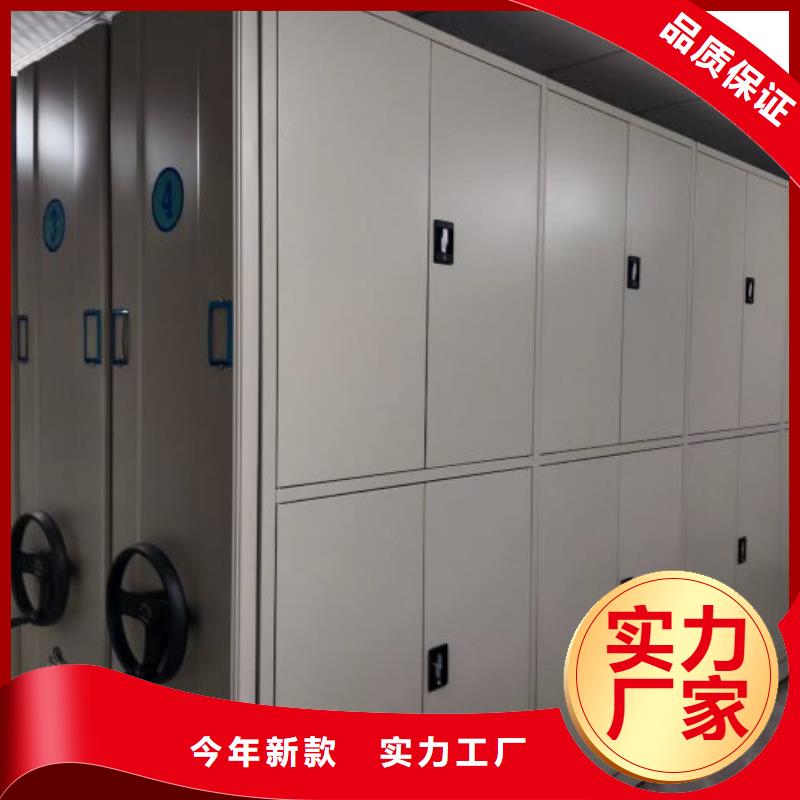 勇于創造【鑫康】辦公室密集柜