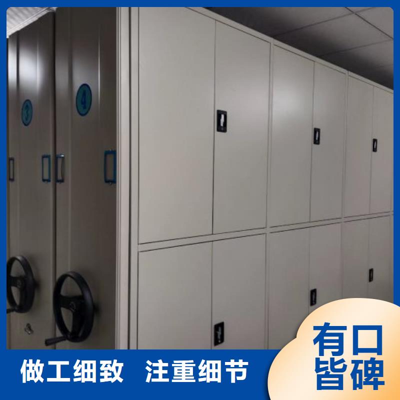 創造為魂【鑫康】密集底圖柜