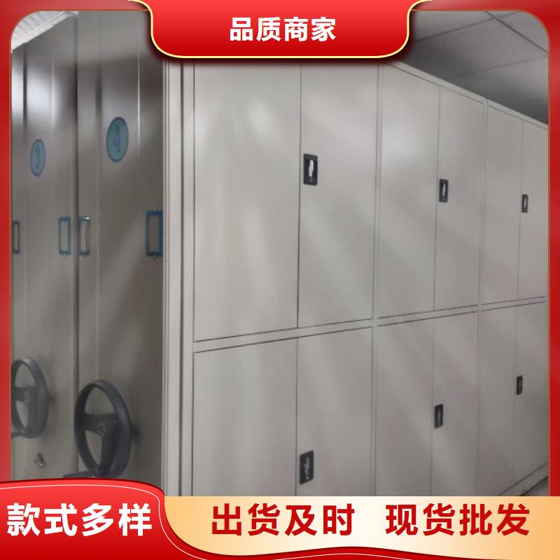 鑫康智能柜密集架【电动密集架】厂家直接面向客户勺子互联