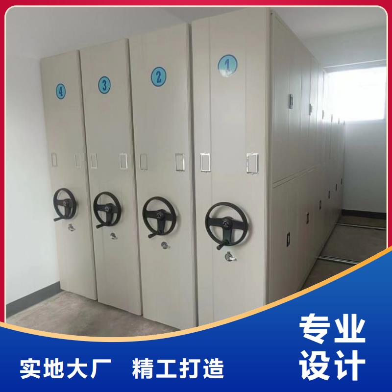 實地驗商【鑫康】圖書密集柜