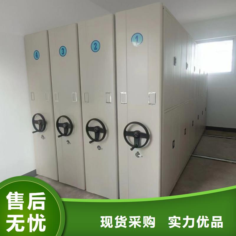 創(chuàng)造為魂【鑫康】不動產(chǎn)檔案密集柜