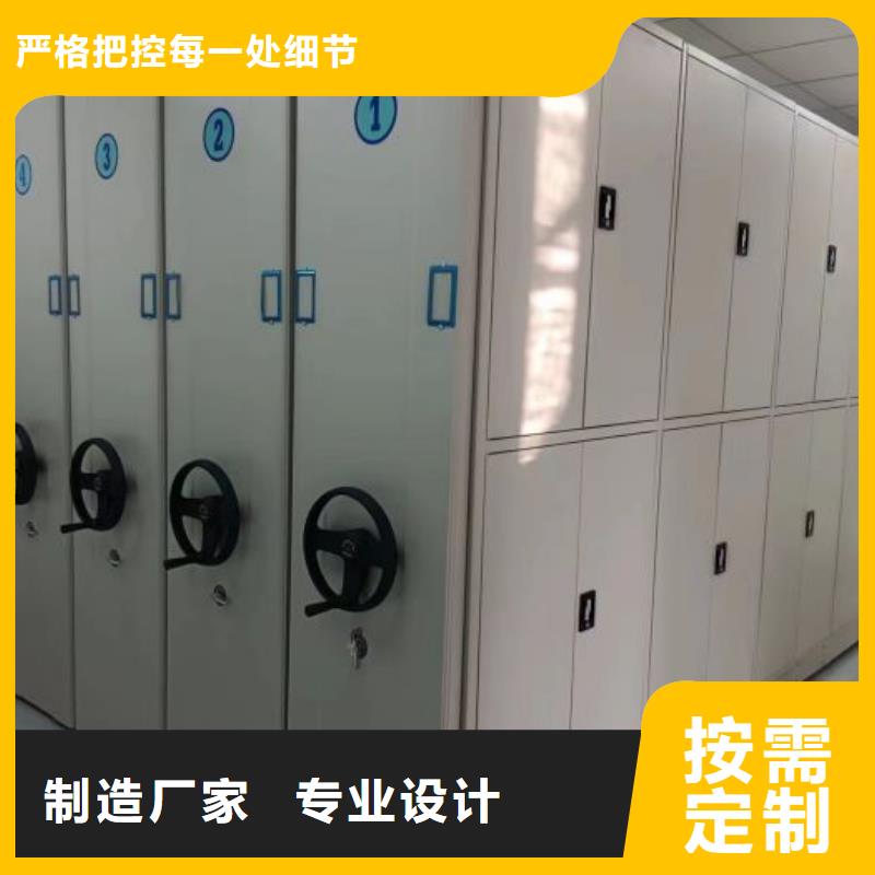 方便顧客【鑫康】定安縣圖書密集架