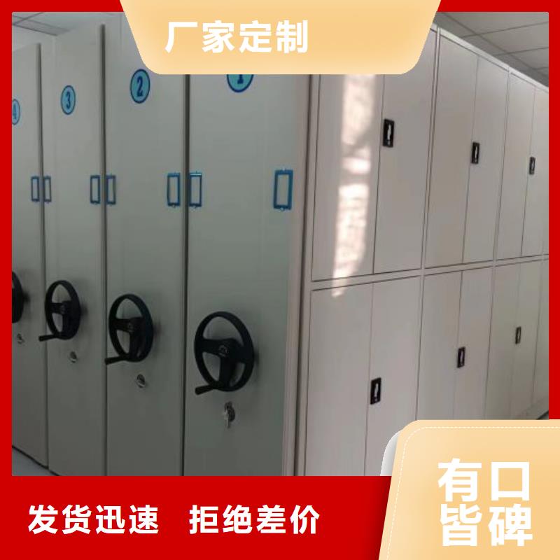 客戶為先【鑫康】倉(cāng)儲(chǔ)密集架